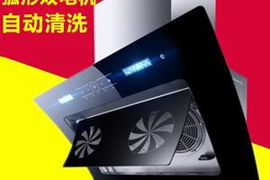 大吸力油烟机 触摸款 侧吸式双电机蒸汽自动清洗抽油烟机 特价 