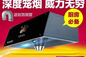 万宝顶吸式油烟机中式超薄烟机吸油烟机脱排出租屋家用小型油烟机 