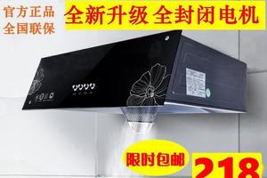 抽油烟机中式特价 广东樱花电器公司顶吸式大吸力脱排吸油烟机 