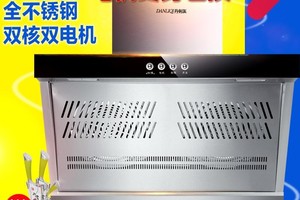 双电机抽油烟机侧吸式 家用750mm不锈钢大吸力欧式近吸脱排油烟机 