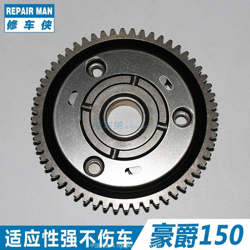 豪爵太子车链条机