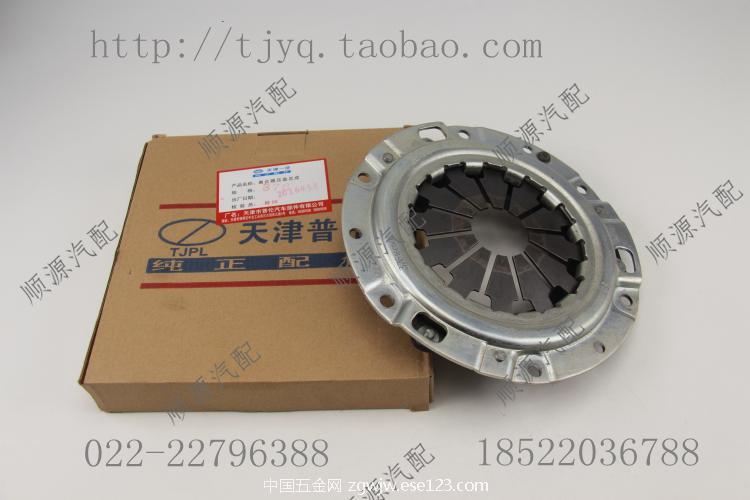 夏利 三缸1.0 376 离合器压盘