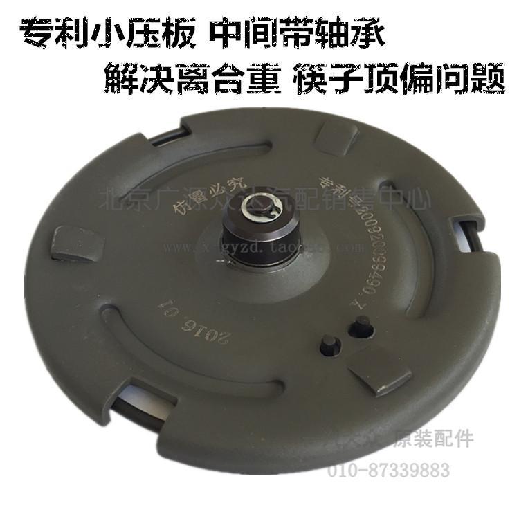 一汽大众 捷达 离合器分离小压板