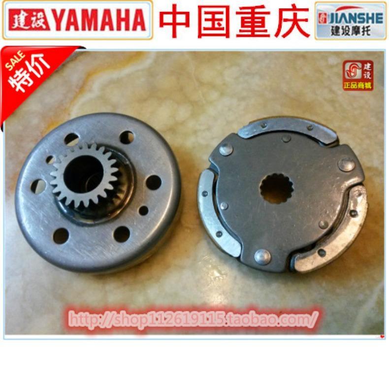 雅马哈摩托车配件