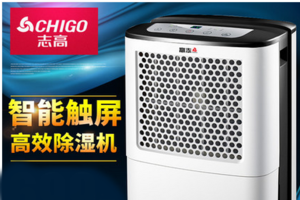 志高除湿机家用静音抽湿机 卧室吸潮机 地下室大功率 工业除湿器