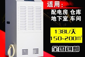 除湿机工业抽湿机大功率除湿器地下室仓库干燥机车间吸湿器普仑达 