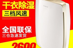 格力/TOSOT除湿机大松除湿器DH40EE抽湿器家用静音