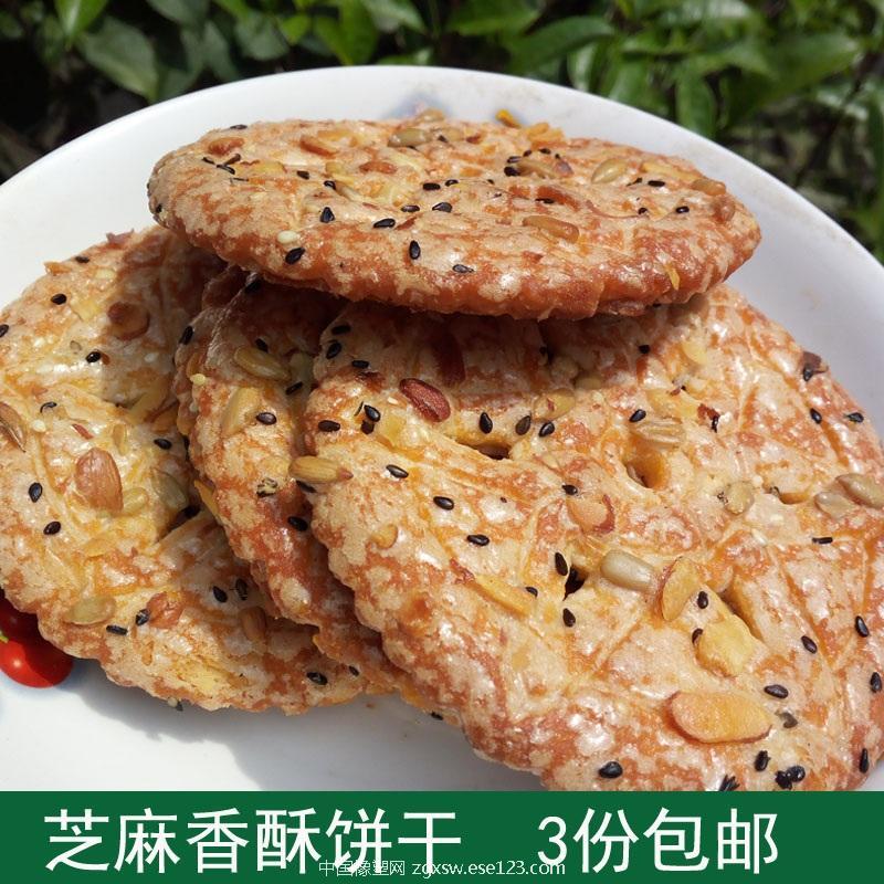 3件包邮徐州特产零食休闲