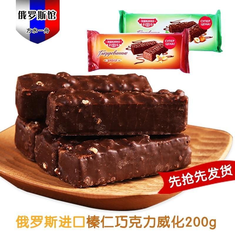 俄罗斯巧克力威化榛仁夹心饼干
