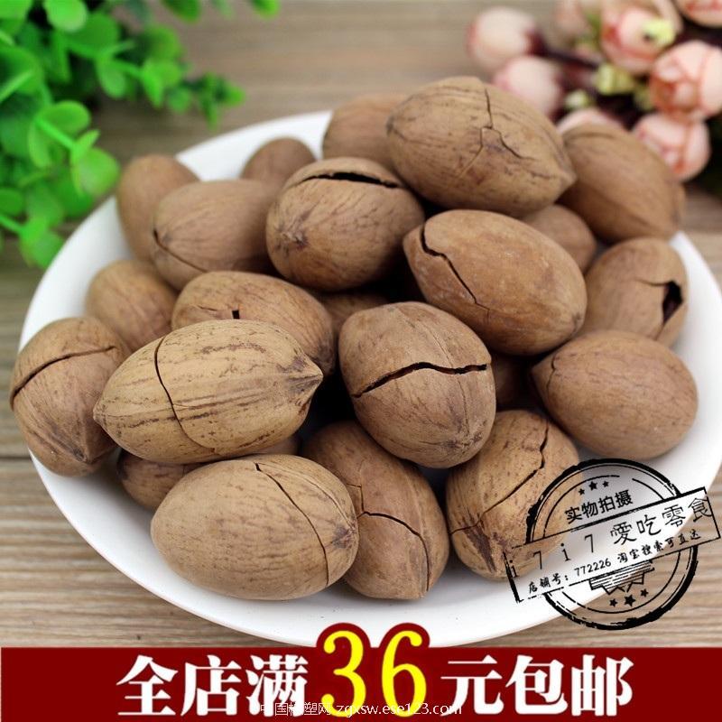 奶油味碧根果