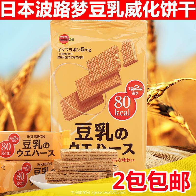 日本进口零食布尔本波路梦豆乳
