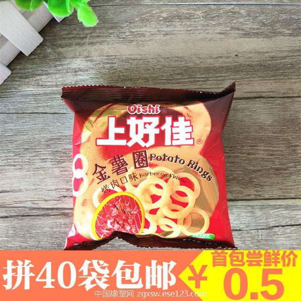 上好佳零食烤肉味金薯圈10g 零食大礼包