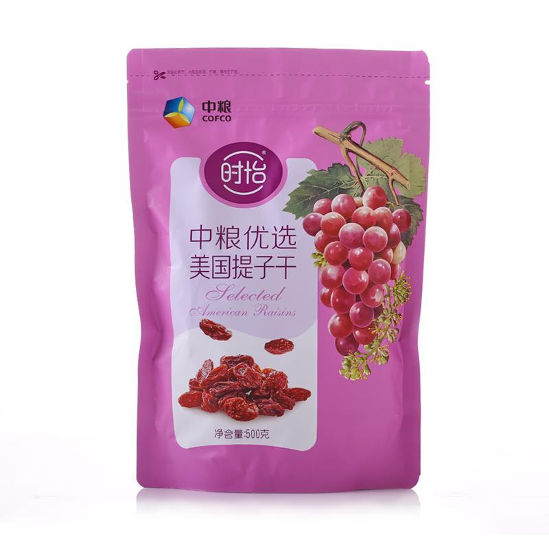 时怡优选美国提子
