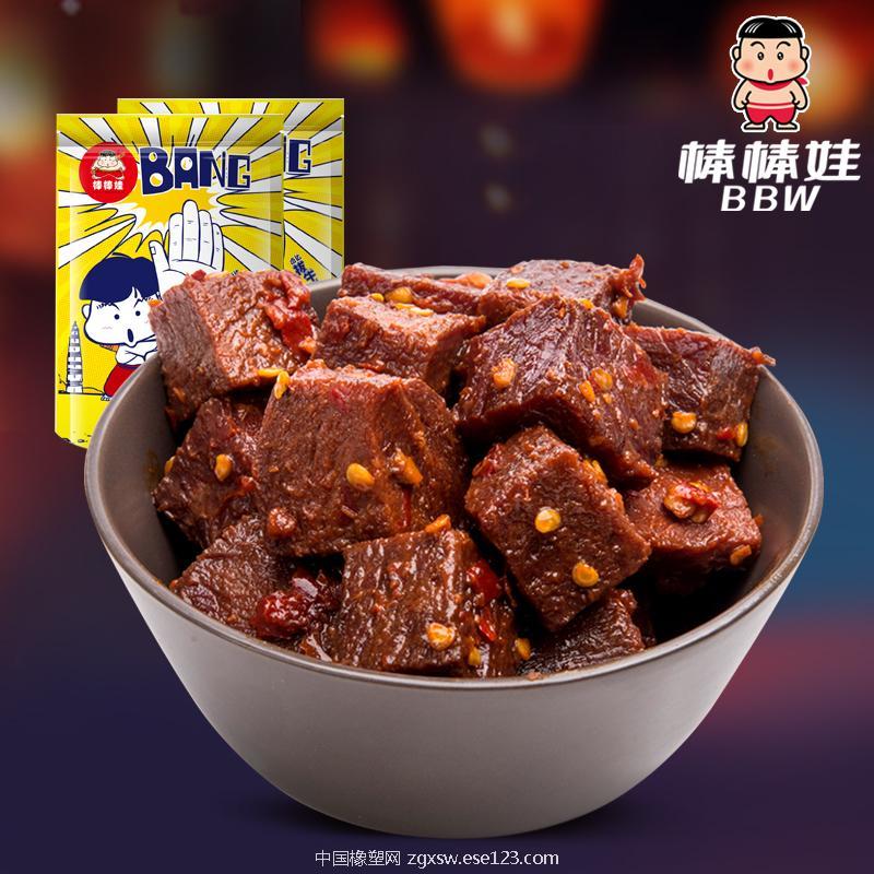 四川特产美食休闲零食小吃