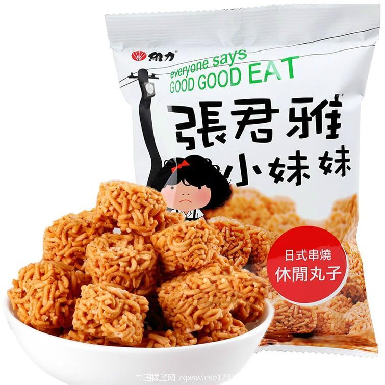 台湾特产零食品 张君雅小妹妹