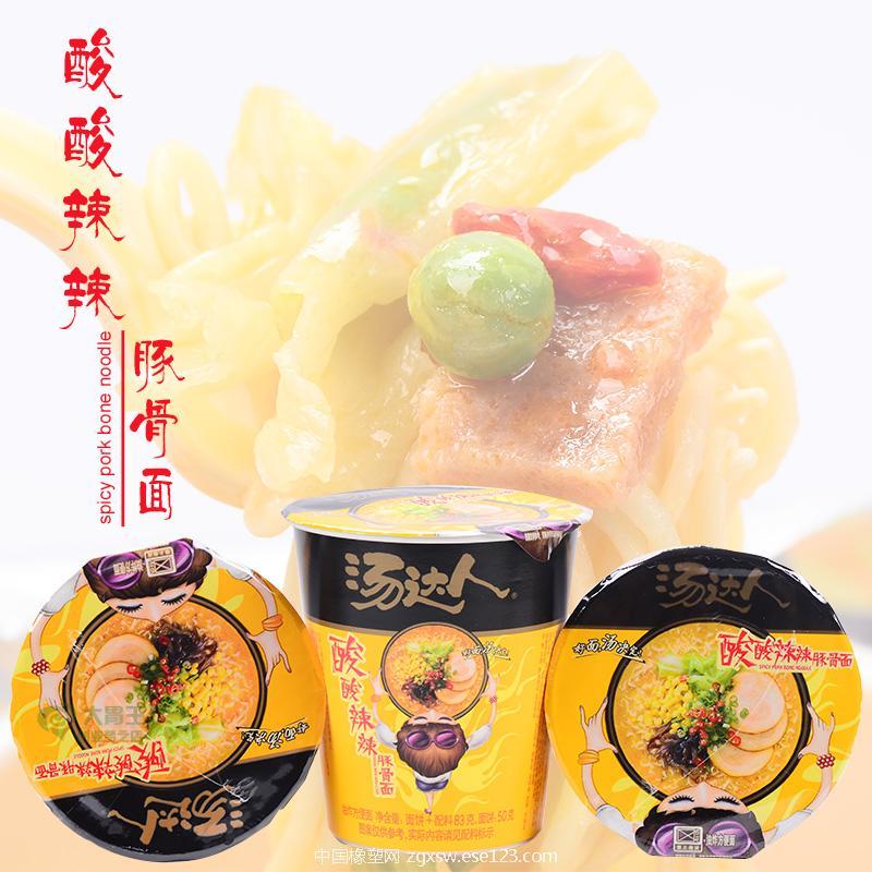 统一汤达人酸辣豚骨