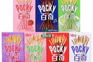 格力高 pocky/百奇涂层棒状饼干 7口味可选 办公室休闲零食小吃