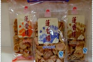 广州莲香楼袋装龙耳原味120克传统休闲零食点心手信佳品 特价热销 