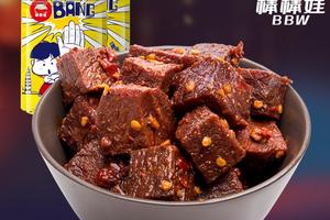 【棒棒娃_卤牛肉200g】四川特产美食休闲零食小吃卤汁牛肉干酱香 