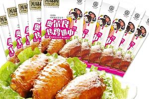 善味阁奥尔良风味烤翅中休闲零食150g（10小包）真空包装特色小吃