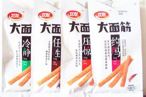 卫龙大面筋辣条65g河南特产辣条辣片麻辣休闲零食豆干10包包邮