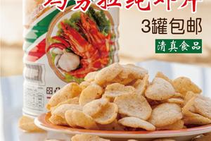 泰国进口 玛努拉MANORA纯虾片100g 休闲零食铁桶装 虾肉 膨化食品 
