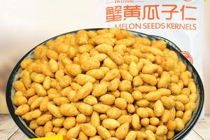 信礼坊新品 蟹黄味瓜子仁138g 葵花籽 休闲零食 坚果炒货特产小吃 