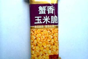 来伊份玉米脆1小包玉米酥糕点来一份休闲食品官方旗舰店正品零食 