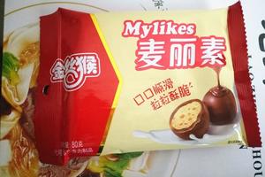 10袋包邮 正品 金丝猴麦丽素巧克力休闲零食80g 麦丽素 巧克力