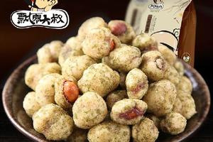 【飘零大叔】海苔松松果 酥脆可口花生 休闲零食品坚果特产188g 