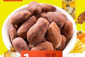 韩国进口gilim蜂蜜黄油杏仁35g独立小包装即时休闲坚果零食品 