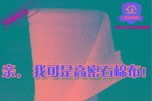 无尘石棉布 隔热防火石棉布 耐高温石棉绳挡火布排气管隔热布带