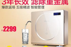 自来水智能家用净水器直饮沁园过滤器05B纯水机ro反渗透
