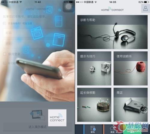 博西家电HomeConnect家居互联App图示