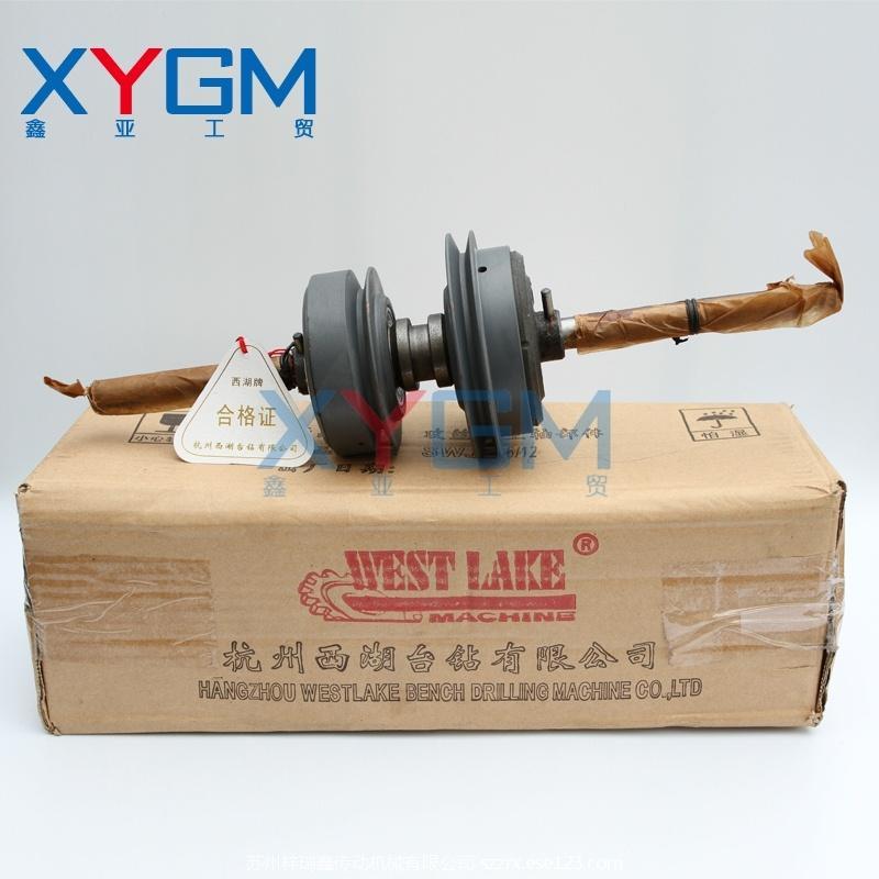 SWJ-12攻丝机离合器