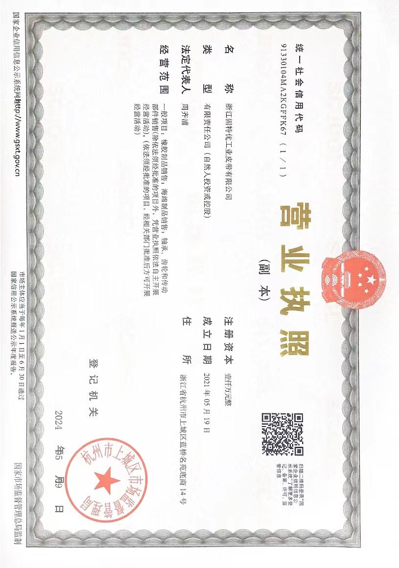 75560baa3e492a456d62a7b0798230d